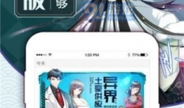 动漫在线观看免费,免费在线观看，尽享视觉盛宴